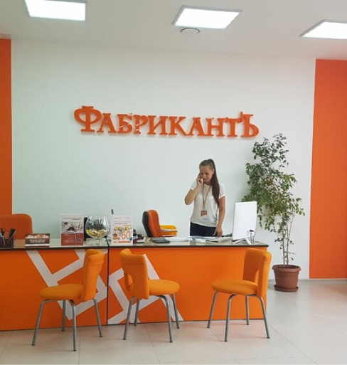 office